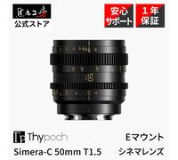 Thypoch Simera-C 50mm T1.5 Cine Prime Lens for Sony E Full Frame Cinema 0.8 MOD