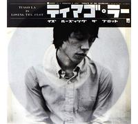 Tiago La - Tiago La Is Losing The Plot [VINYL]