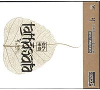 Tian,He Xun - Tathagata