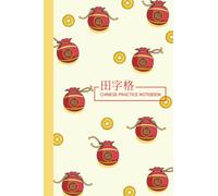 Tian Zi Ge Chinese Writing Practice Notebook: 6 x 9 Inches Chinese Writing Practice Notebook | 120 Pages 60 Sheets with Red Fortune Bag, Lucky Pouch