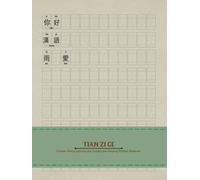 Tian Zi Ge, Chinese Writing Practice Notebook: Basic Square Grid Pattern plus space for Phonics notes and Translate notes, Vocabulary, Essay, Composition