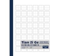 Tian Zi Ge Large Squares Chinese Writing Notebook: Chinese Writing Practice Notebook | Large Squares Tian Zi Ge (田字格) aka the "field character grid" ... x 6 squares per page | 100 pages | 8.5" x 11"