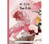Tian Zi Ge Notebook: Chinese Writing Character Practice Book with 150 pages | Chinese Exercise Book for Learning Mandarin and Calligraphy | Tiger-Themed Design | Kids and Adults