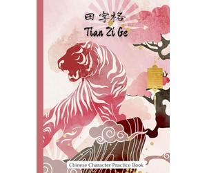 Tian Zi Ge Notebook: Chinese Writing Character Practice Book with 150 pages | Chinese Exercise Book for Learning Mandarin and Calligraphy | Tiger-Themed Design | Kids and Adults