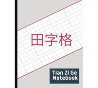 Tian Zi Ge Notebook - Chinese Writing Exercise Book: Special Black & White Grid Format For Chinese Symbols | 130 Pages | Softcover | 8.5 x11 Inches