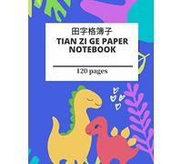 Tian Zi Ge Notebook: Large Grid Writing Paper for Chinese Characters| For Chinese Characters Writing Practice and Calligraphy| Cute Pattern Workbook ... Kids, Students, Girls, Homeschool, College