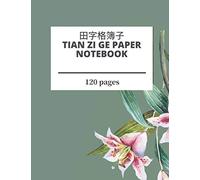 Tian Zi Ge Notebook: Large Grid Writing Paper for Chinese Characters| For Chinese Characters Writing Practice and Calligraphy| Cute Pattern Workbook ... Kids, Students, Girls, Homeschool, College
