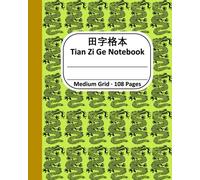 Tian Zi Ge Notebook, Medium Grid, 108 Pages: Tianzige Writing Paper for Chinese Characters, 8''x10'', in Green Dragon