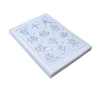 Tianjintang Chinese Calligraphy Tracing Writing Xuan Sumi Paper Sheets for Beginners Yan Zhenqing颜真卿 The Pagoda of Many Treasures 多宝塔碑 169 Sheets