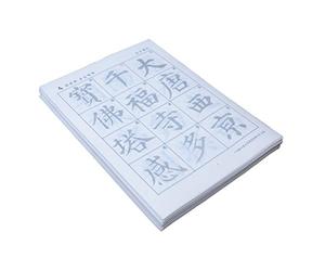 Tianjintang Chinese Calligraphy Tracing Writing Xuan Sumi Paper Sheets for Beginners Yan Zhenqing颜真卿 The Pagoda of Many Treasures 多宝塔碑 169 Sheets