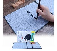 Tianjintang Rewritable No Ink Chinese Calligraphy Practice Magic Book Set for Beginner/Students/Adult Shu'su Tie 蜀素帖 Mi Fu 米芾