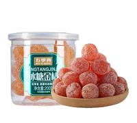 Tianshan Snow Orange Dry,Rock Sugar Kumquat Candied Fruit 7.05oz/200g,Yogurt Plum,Sour&Sweet Dried Orange Fruit,Healthy Preserved Fruits,Dim Sum,Leisure Snack Gift,Vegan (Rock Sugar Kumquat,3can)