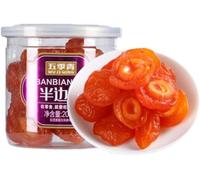 Tianshan Snow Orange Dry,Rock Sugar Kumquat Candied Fruit 7.05oz/200g,Yogurt Plum,Sour&Sweet Dried Orange Fruit,Healthy Preserved Fruits,Dim Sum,Leisure Snack Gift,Vegan (Half-Plum,1can)