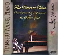 Tianshu Wang - The Piano In China