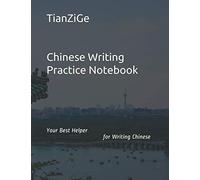 TianZiGe Notebook - Chinese Writing Practice Notebook - 150 Pages: Your Best Helper for Learning Chinese, Enjoy Writing Chinese