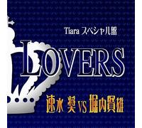 Various - Tiara Ai No Poem Tsuki Bangai [CD]