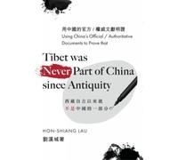 Tibet Was Never A Part of China Since Antiquity : Using's China's Official/Authoritative Documents