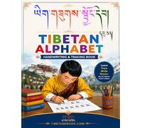 Tibetan Alphabet Handwriting and Tracing Book: Learn the Uchen Script with Traditional Stroke Order - 30 Consonants and 4 Vowel Signs for Beginners (Tibetan Coloring Books Series)