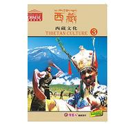 Tibetan Culture(III)