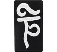 Tibetan TULPA Symbol Willpower Control Supernatural Witchcraft Black Magic Iron on Patch Badge