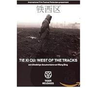 Tie XI Qu (Wang Bing)