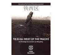 Tie Xi Qu: West of the Tracks - 4-DVD Box Set ( Tiexi qu )
