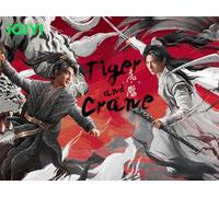 Tiger and Crane 02