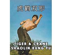 Tiger and Crane Shaolin Kung Fu