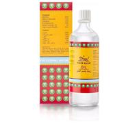 Tiger Balm Oil 57ml | For Headache, Stuffy Nose, Travel Sick | Relief Muscle & Joint Pain