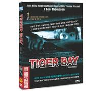 Tiger Bay (1959) NTSC, All Region