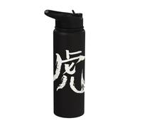 Tiger (Chinese) Zodiac Sign - Ink Writing Horoscope 2 Stainless Steel Insulated Water Bottle