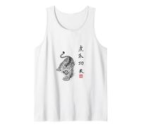 Tiger Claw Kung Fu Fist Tank Top