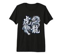 Tiger Dragon Harmony Asian Martial Arts Premium T-Shirt