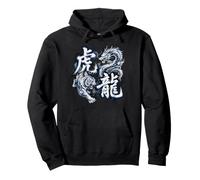 Tiger Dragon Harmony Asian Martial Arts Pullover Hoodie