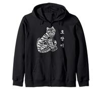 Tiger in Hangul Letter & Traditional Korean Tiger Zip Hoodie