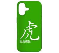 Tiger Logo with Chinese Characters and White Font Case for iPhone 17