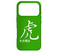 Tiger Logo with Chinese Characters and White Font Case for iPhone 17 Pro