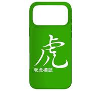 Tiger Logo with Chinese Characters and White Font Case for iPhone 17 Pro Max