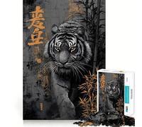 Tiger with Bamboo And Asian Calligraphy 1000 Piece Jigsaw Puzzle for Adults Brain Challenge Toy Group Play Clear Cut Lovely Present 38x26cm