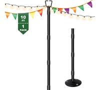Tigerden 10Ft String Light Poles for Outside, Adjustable Metal Poles for Outdoor String Lights, Rustproof & Sturdy Light Stand Posts for Patio, Backyard, Deck, Garden, Party Decorations