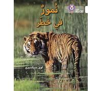 Tigers in Danger: Level 10 (Collins Big Cat Arabic Reading Programme)