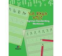 Tigrinya Handwriting Workbook - Children's Tigrinya book