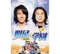 Til Death Do Us Party European Tour 2009 [DVD] [Import]