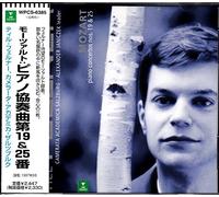 Till Fellner - Mozart: Piano Concertos Nos 19