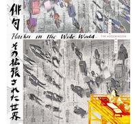 Tim Hodgkinson & Atsuko Kamura - Haiku In The Wide World [VINYL]