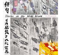 Tim Hodgkinson & Atsuko Kamura - Haiku In The Wide World [VINYL]