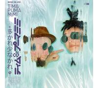 Tim & Puma Mimi - More Or Less Tim & Puma Mimi [VINYL]