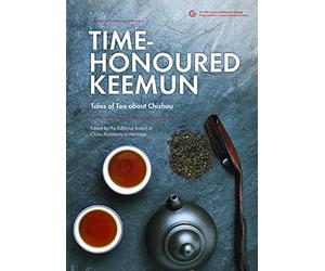 Time Honoured Keemun: Tales of Tea about Chizhou