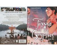 Time Of The Gypsies (1988) En,Fr ,Es,Jp Subtitles "Best România Film" / REMASTER NEW DVD - NTSC, All Region ( Registered Airmail )