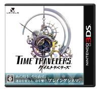Time Travelers [Japan Import]